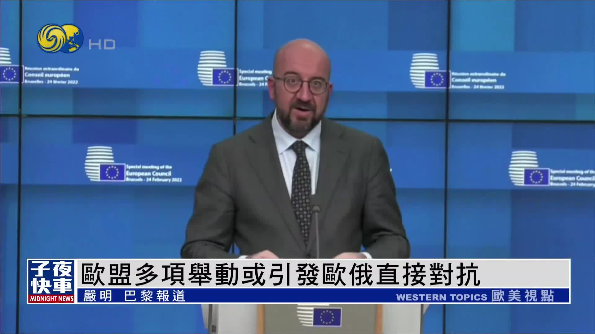 2022-03-04频道:凤凰资讯栏目:凤凰子夜快车内容:与白俄罗斯突然通过